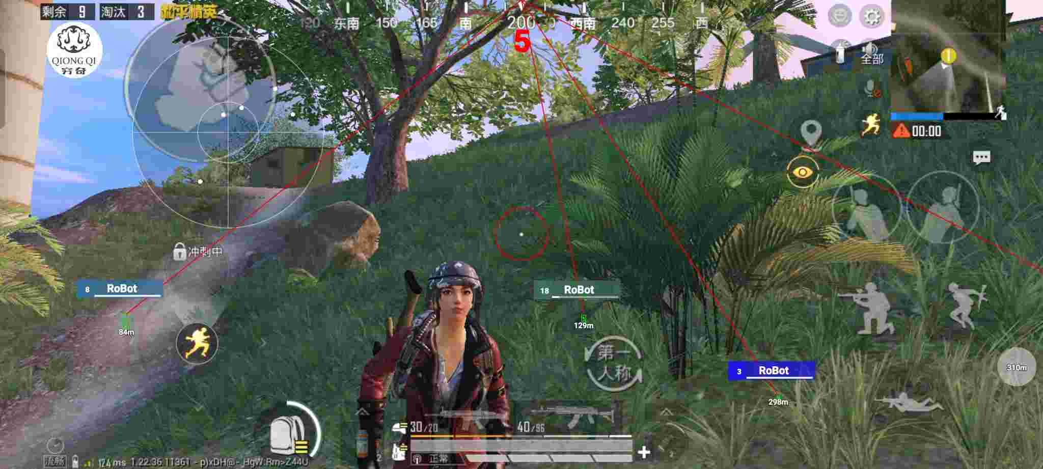 和平精英穷奇直装 - 刺激战场辅助器下载辅助预览图